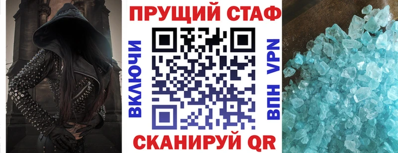 Где купить Осинники ГАШ КОКАИН Мефедрон