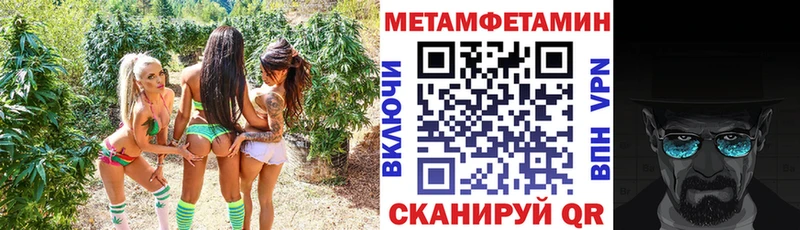 Амфетамин 98%  закладки  Осинники 