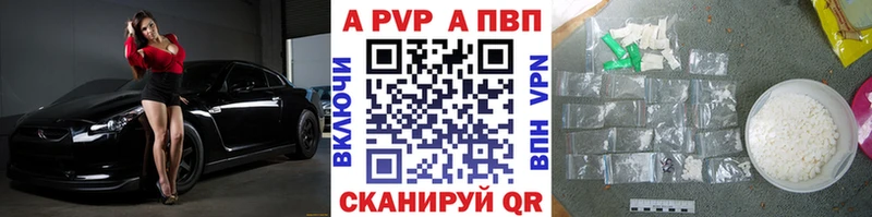Alfa_PVP Соль Осинники