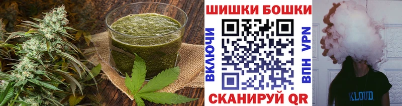 Еда ТГК конопля Осинники