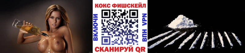 Кокаин 99%  Осинники 