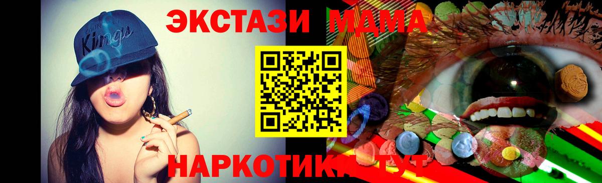 Осинники  Экстази Philipp Plein  ЭКСТАЗИ TESLA  Вход с VPN 