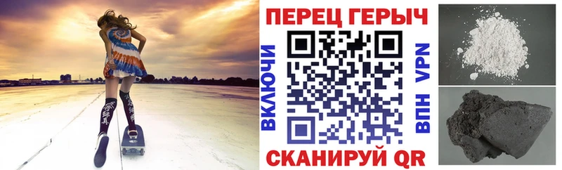 Героин хмурый  Осинники 