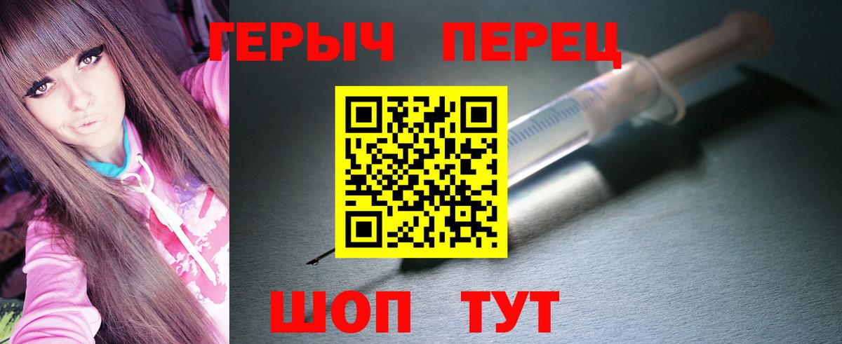 Осинники  Героин афганец  Вход с VPN 