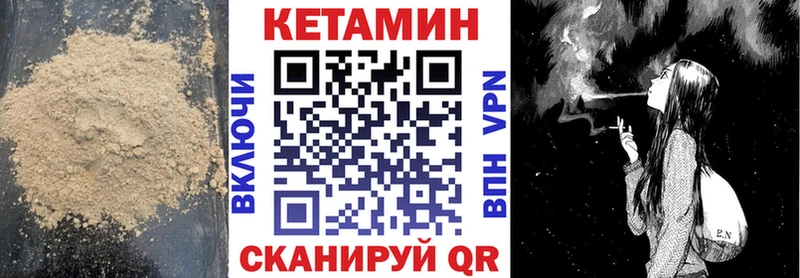 blacksprut рабочий сайт  Осинники  Кетамин ketamine 