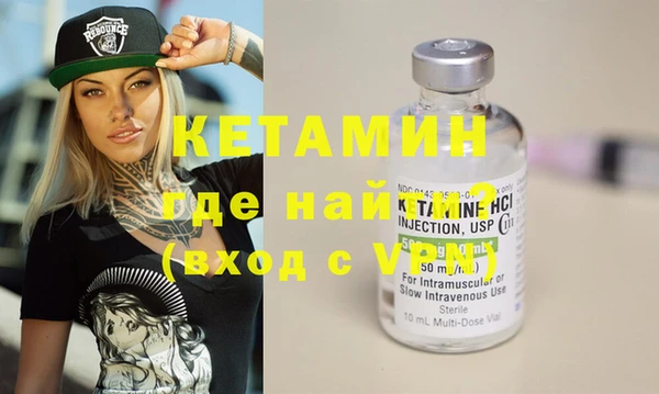 марки nbome Дмитров