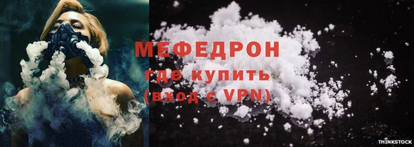 меф Янаул