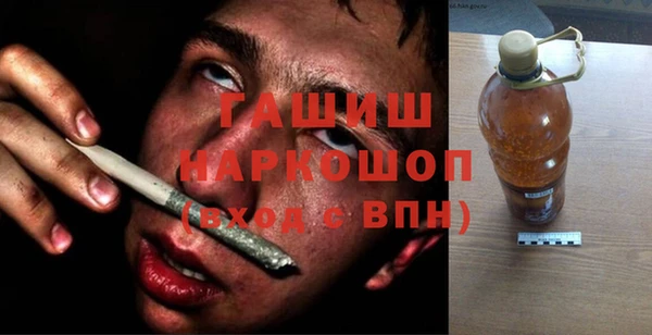 марки nbome Дмитров