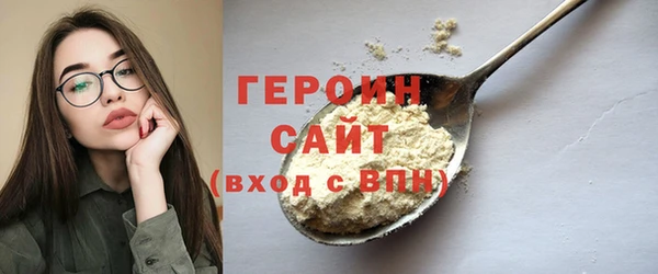 первитин Дмитровск