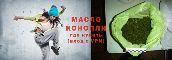 марки nbome Дмитров