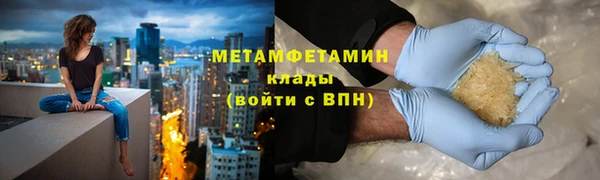 первитин Дмитровск