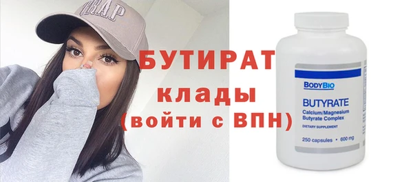 меф Янаул