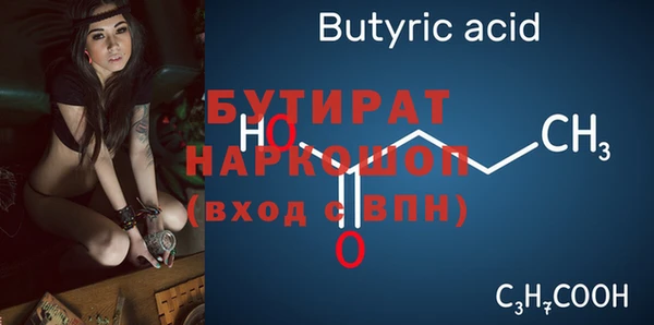 гашиш Луховицы