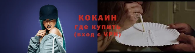 каннабис Яровое