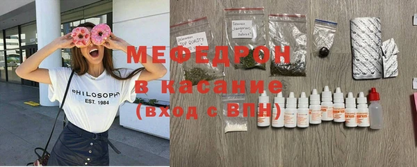 первитин Дмитровск