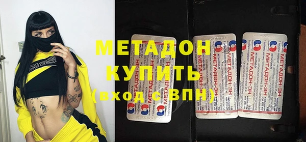 ПСИЛОЦИБИНОВЫЕ ГРИБЫ Яранск