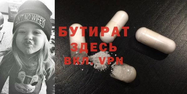 первитин Дмитровск