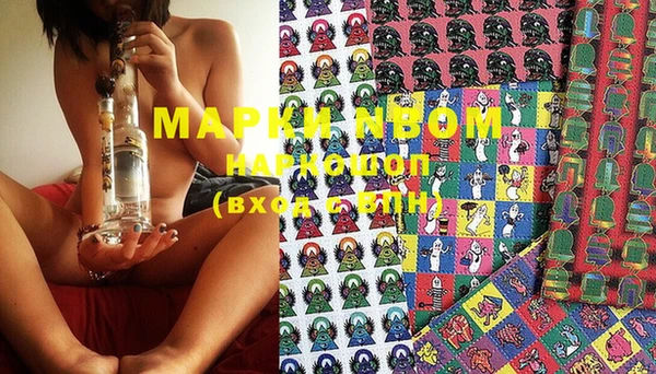 марки nbome Дмитров