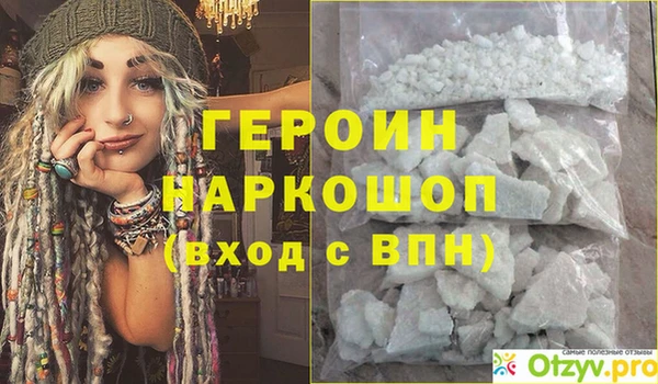 первитин Дмитровск
