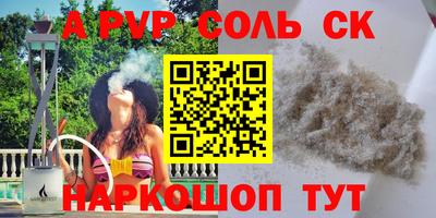кокаин VHQ Краснокаменск