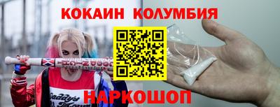прущий лед Конаково