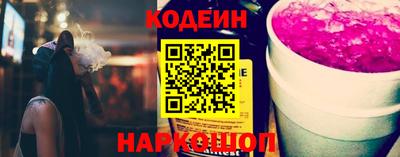 стаф Краснознаменск