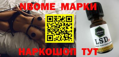 наркотики Коммунар