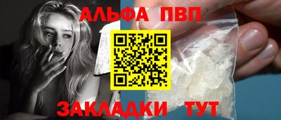прущий лед Комсомольск-на-Амуре