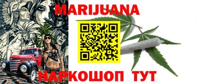 наркотики Коммунар