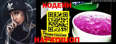 прущий лед Комсомольск-на-Амуре
