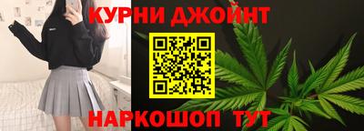 наркотики Коммунар