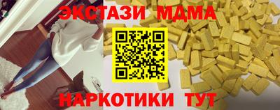 наркотики Коммунар
