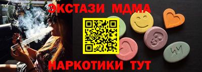 прущий лед Комсомольск-на-Амуре