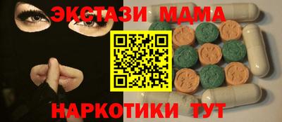 наркотики Коммунар