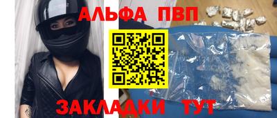COCAINE Краснодар