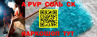 прущий лед Конаково