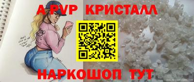 прущий лед Комсомольск-на-Амуре