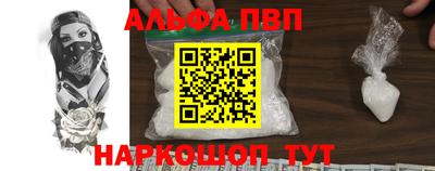 прущий лед Конаково
