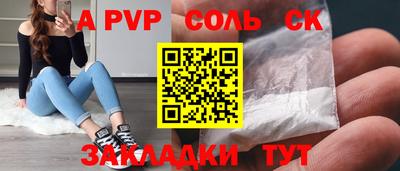 наркотики Коммунар