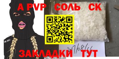 наркотики Коммунар