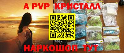 наркотики Коммунар