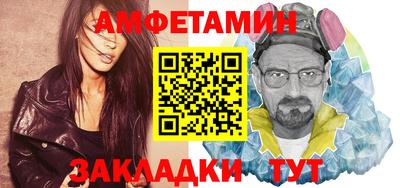 прущий лед Комсомольск-на-Амуре