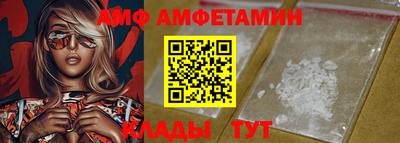 прущий лед Комсомольск-на-Амуре