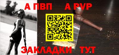 прущий лед Комсомольск-на-Амуре