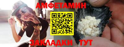 прущий лед Комсомольск-на-Амуре