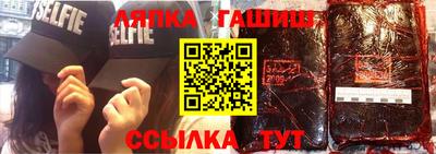 прущий лед Комсомольск-на-Амуре
