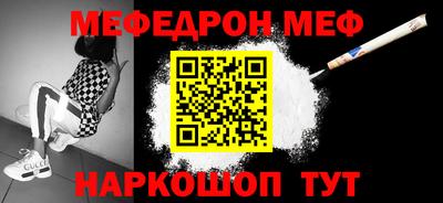 прущий лед Комсомольск-на-Амуре