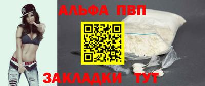 прущий лед Комсомольск-на-Амуре