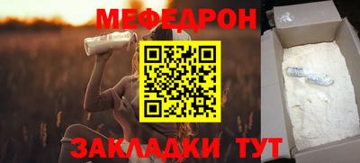 прущий лед Конаково