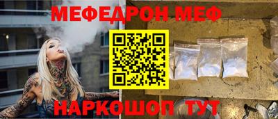 прущий лед Конаково